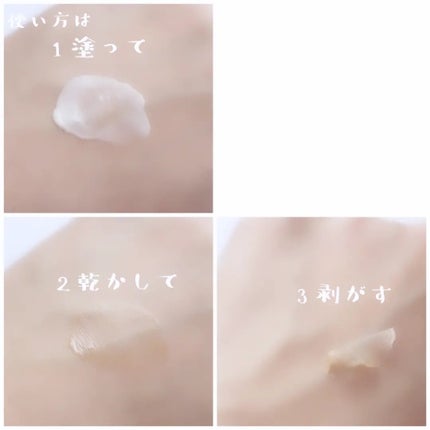 レディブラン 薬用美白シミキールパックC/シーヴァ/ピーリングを使ったクチコミ(2枚目)