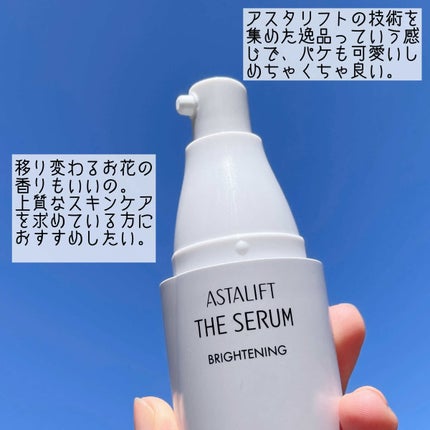 ザ セラム ブライトニング/アスタリフト/美容液を使ったクチコミ(2枚目)