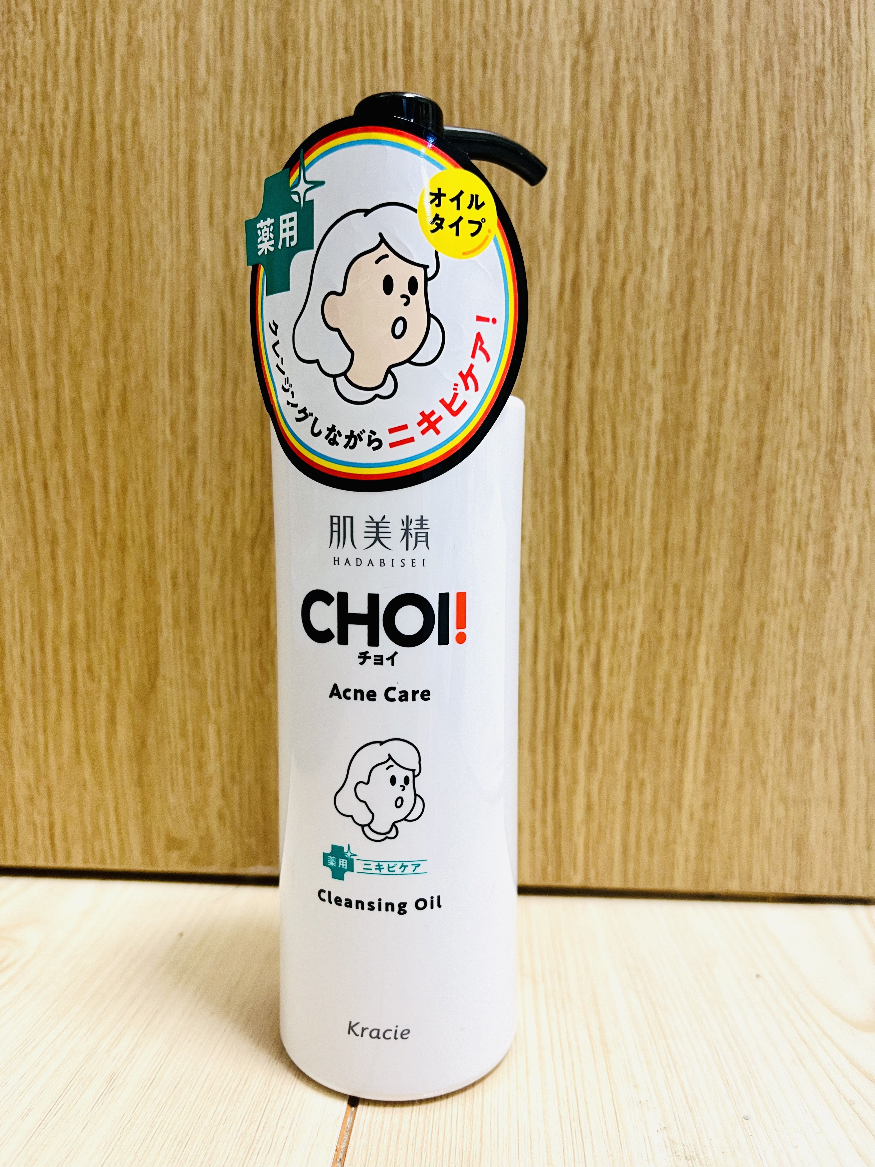 CHOIクレンジングオイル 薬用ニキビケア 本体（150ml）/肌美精/オイルクレンジングを使ったクチコミ（2枚目）