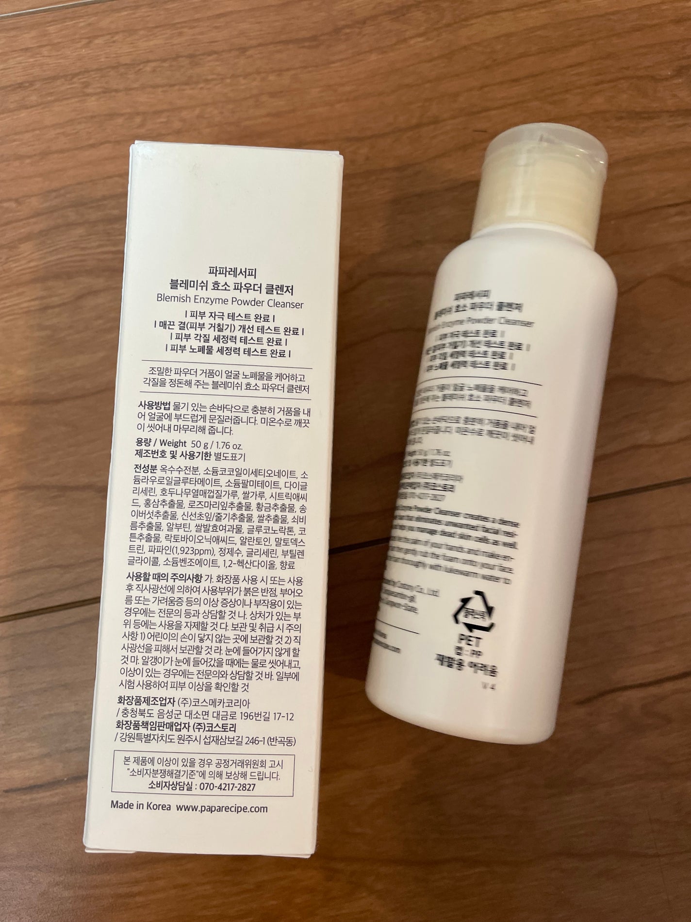 ブレミッシュ 酵素 洗顔パウダー/PAPA RECIPE/洗顔パウダーを使ったクチコミ(2枚目)