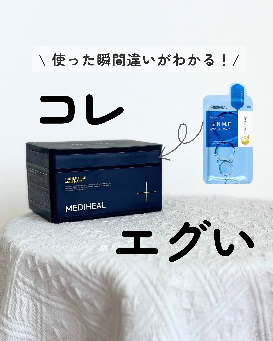 THE N.M.F 365 アクアマスク | 通常版 MEDIHEAL | LIPS SHOPPING THE N.M.F 365 アクアマスク | 通常版 MEDIHEAL | LIPS SHOPPING