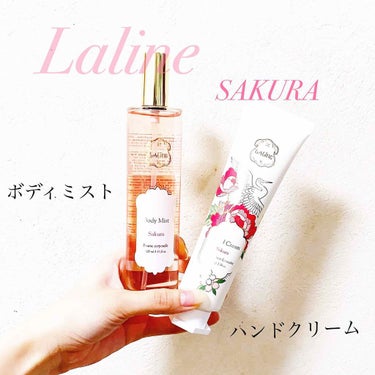 ハンドクリームサクラ/Laline/ハンドクリームを使ったクチコミ（1枚目）