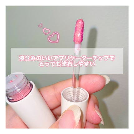 アップトゥーミー ハグマイリップ カラーロックプランパー/up2me/リッププランパーを使ったクチコミ(5枚目)