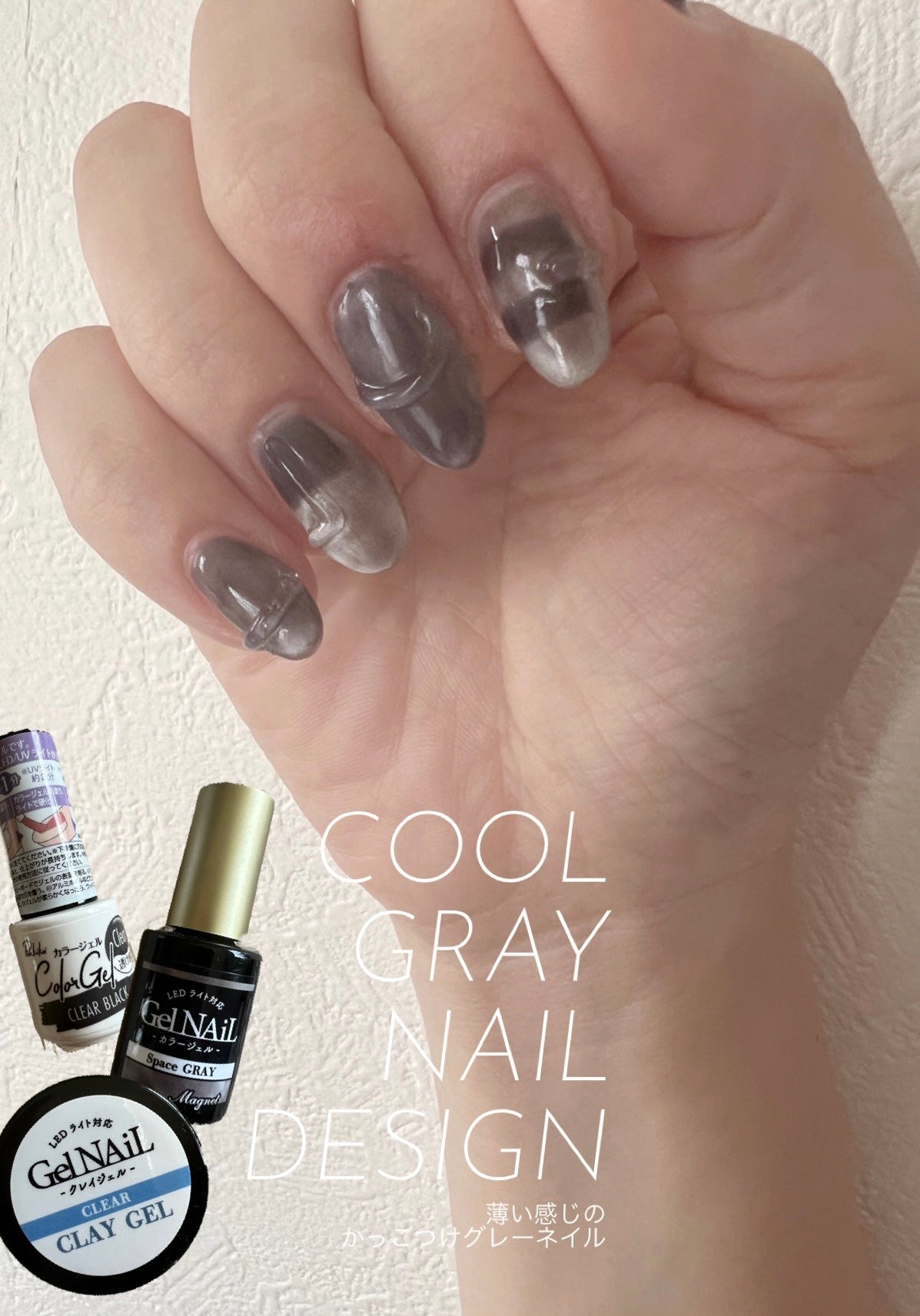 ジェルネイル(ライト対応)/セリア/ジェルネイルを使ったクチコミ(1枚目)