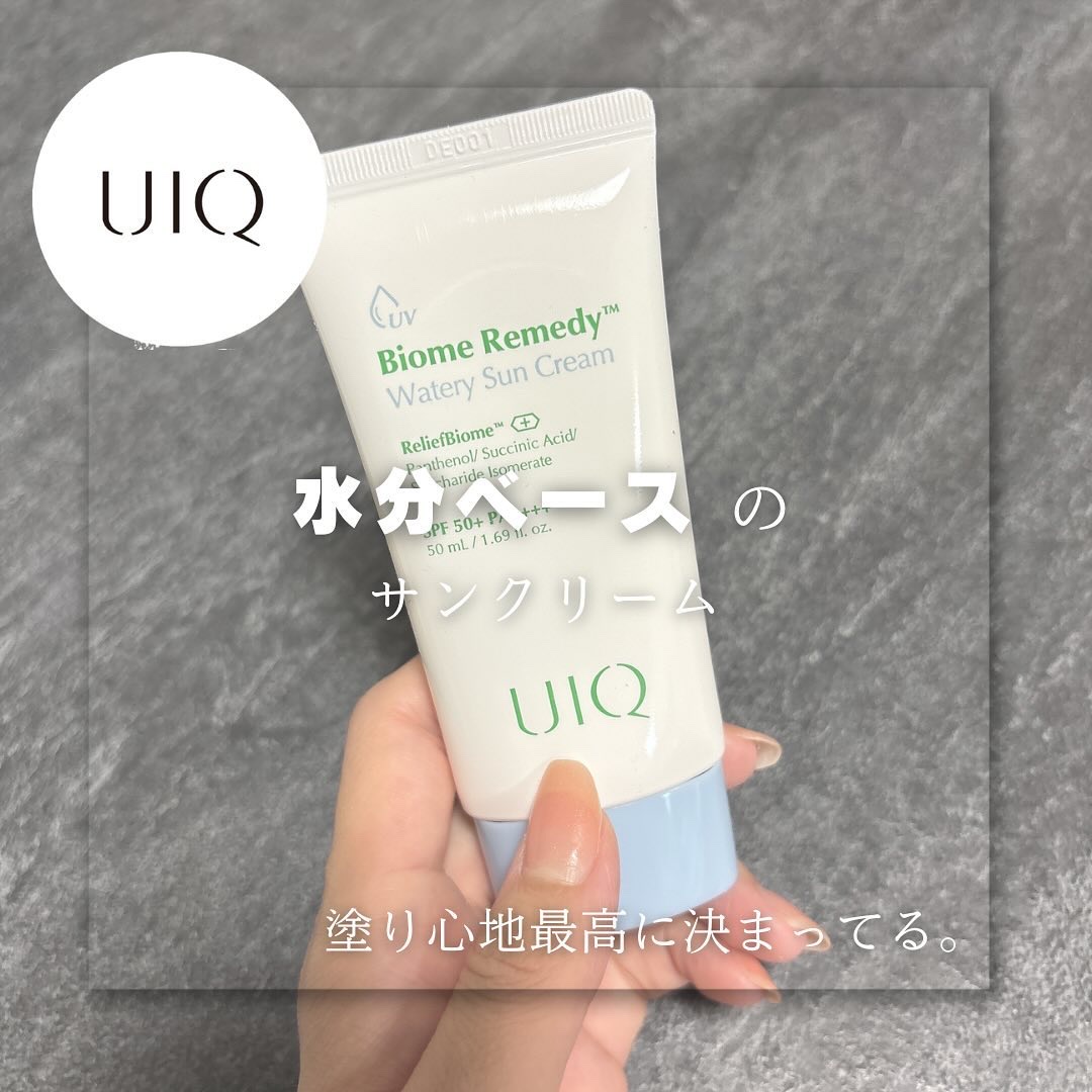 バイオームレメディ ウォータリーサンクリーム/UIQ/日焼け止めクリームを使ったクチコミ（1枚目）