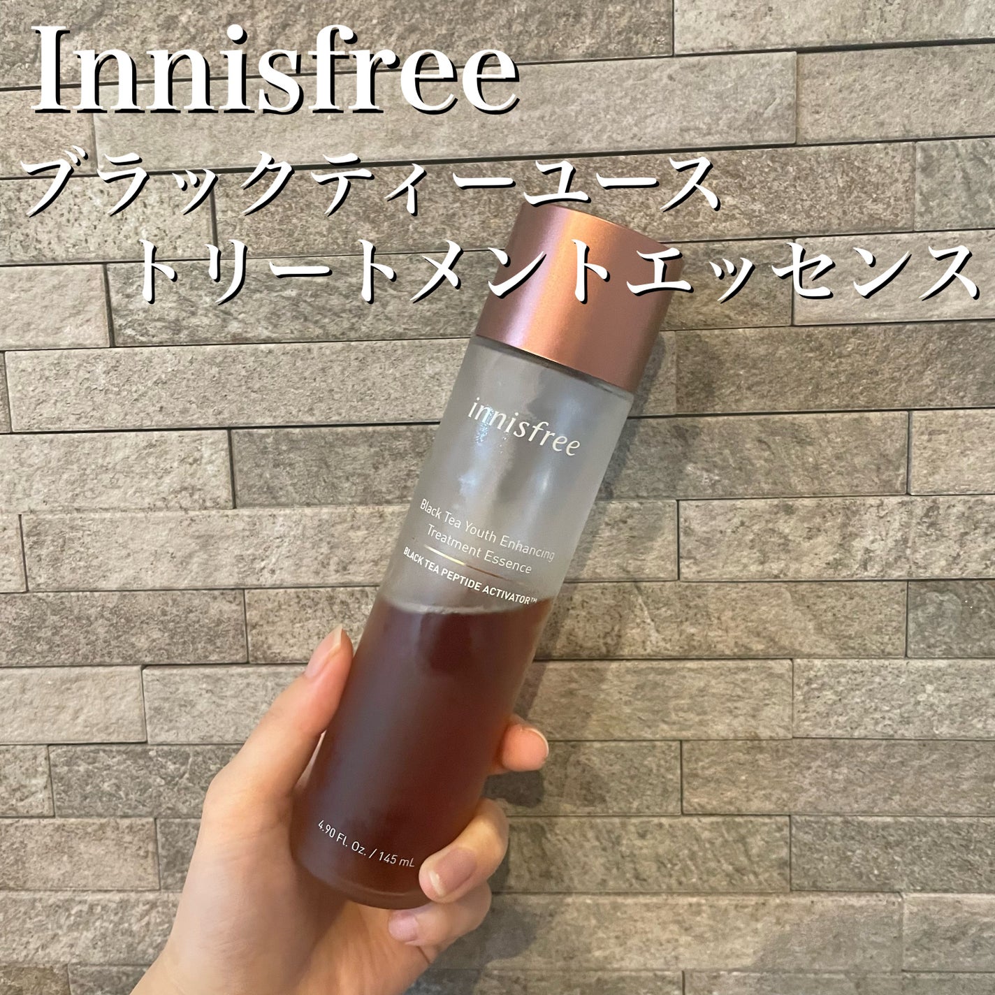 ブラックティー ユース トリートメント エッセンス/innisfree/美容液を使ったクチコミ(2枚目)