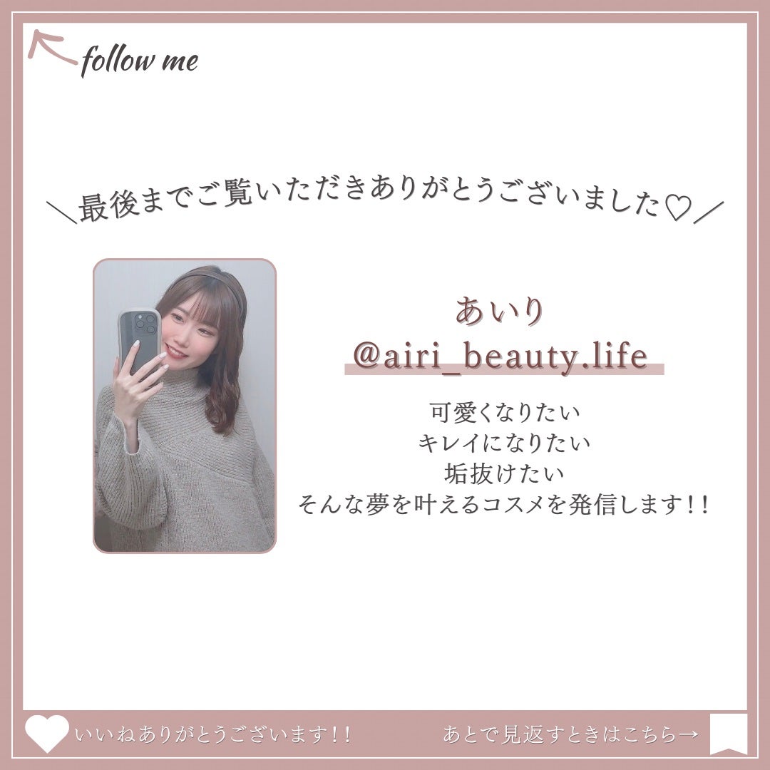 ããã on LIPS ãð¯ã&BeÃãã±ã¢ã³â¡ïžå€§æ³šç®ã®æ°ééå®ã³ã©ãã³ã¹ã¡ã坿ãã..ãïŒ5æç®ïŒ