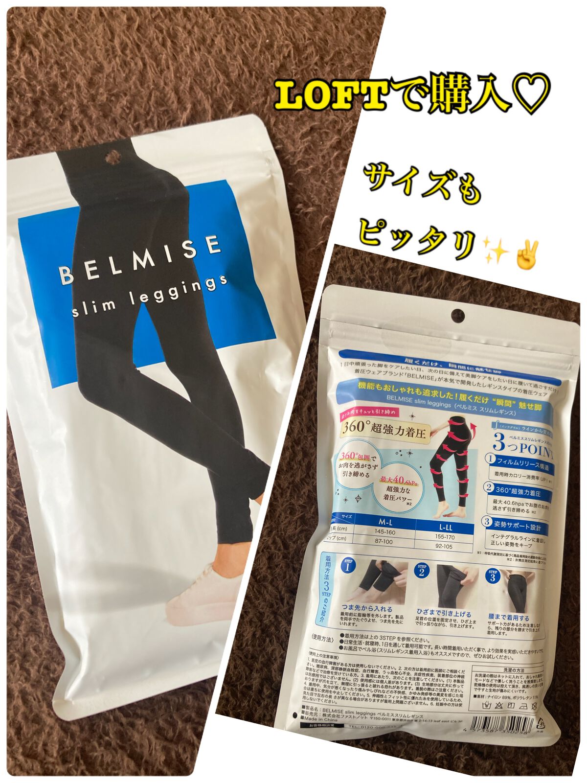 を使ったクチコミ（1枚目）