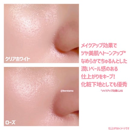 ナチュラルベールUVエッセンス/スキンアクア/日焼け止めクリームを使ったクチコミ(6枚目)