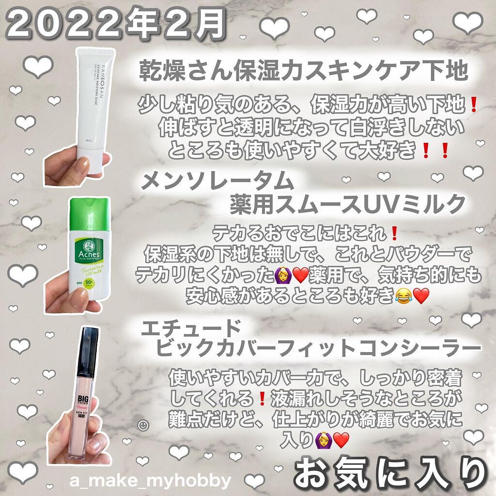 フレンドネイル(リニューアル品)	 2-28(33104)インディゴブルー/DAISO/マニキュアを使ったクチコミ（2枚目）