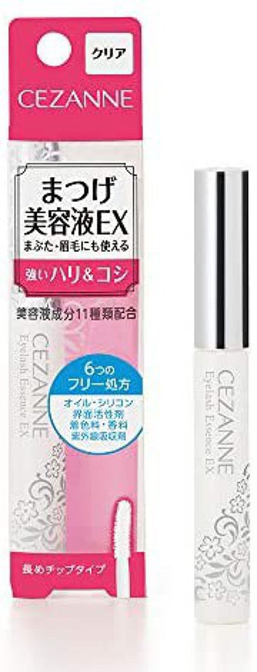 まつげ美容液EX/CEZANNE/まつげ美容液を使ったクチコミ（1枚目）