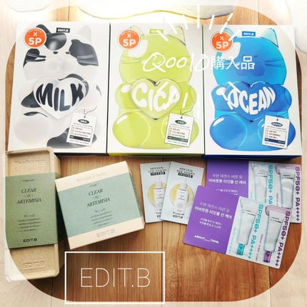 クリアヨモギアンプル/EDIT.B/美容液を使ったクチコミ(1枚目)