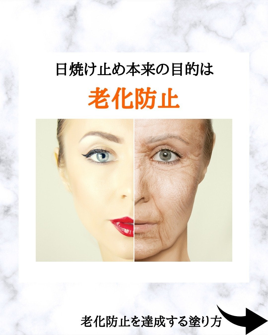 みついだいすけ on LIPS 「「日焼け止めは肌に同じ量を均一に塗りましょう」って言われている..」(5枚目)