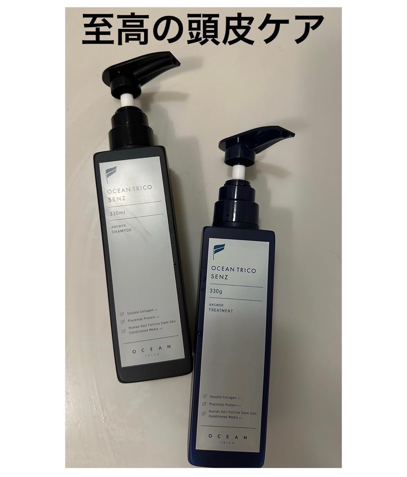 センズ スカルプ シャンプー/トリートメント/OCEAN TRICO/市販シャンプーを使ったクチコミ(1枚目)