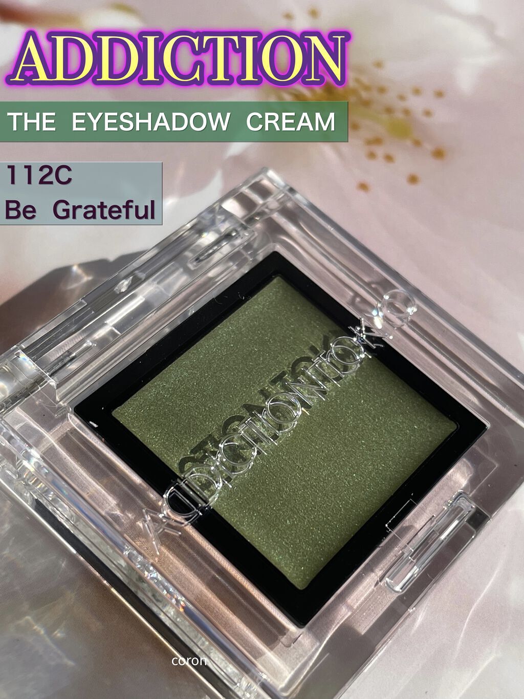 アディクション ザ アイシャドウ ソングス オブ レイン  109 Moonlight and Rain/ADDICTION/単色アイシャドウを使ったクチコミ（3枚目）