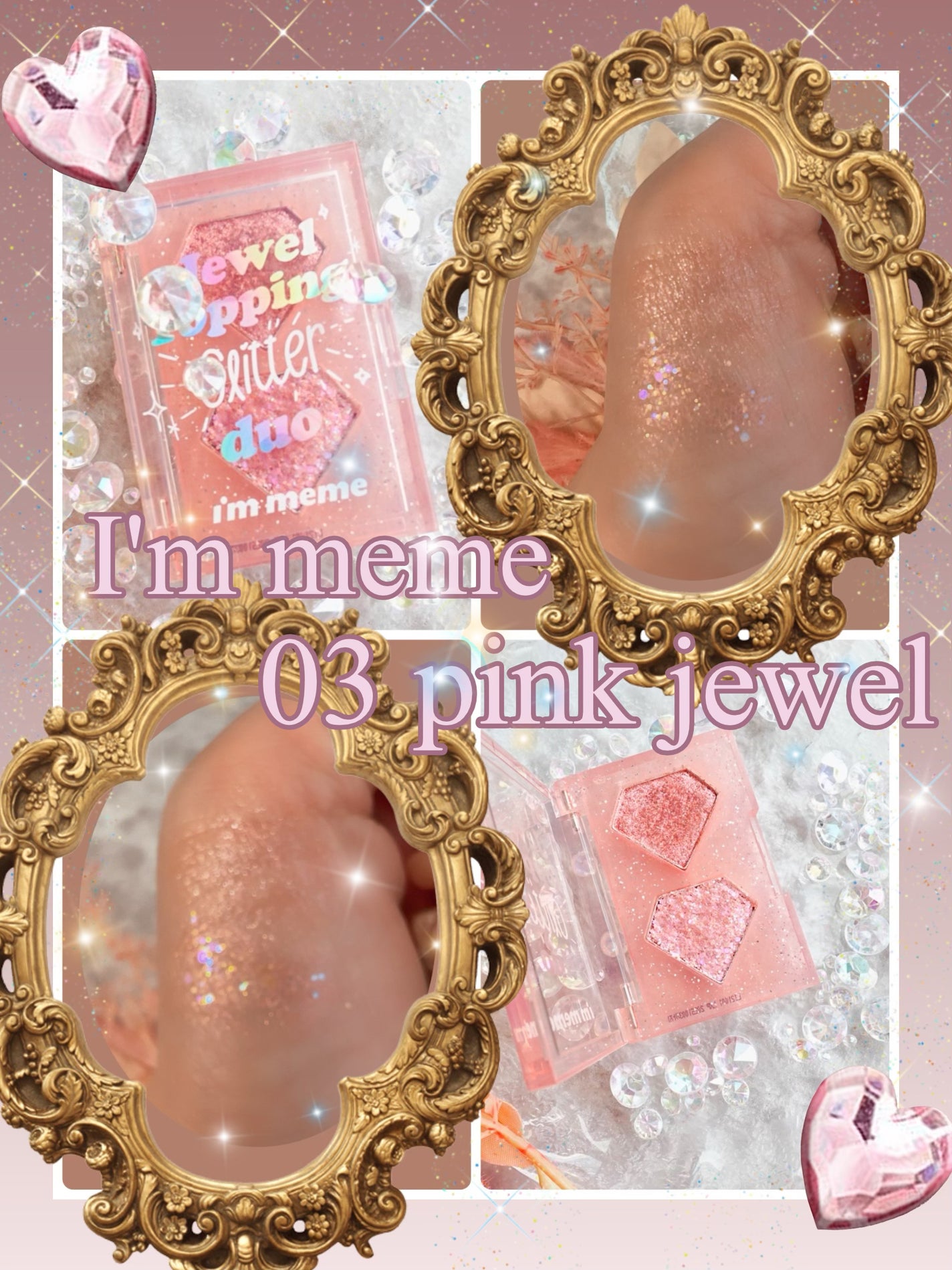 ジュエルトッピンググリッター/i’m meme/アイシャドウパレットを使ったクチコミ(1枚目)