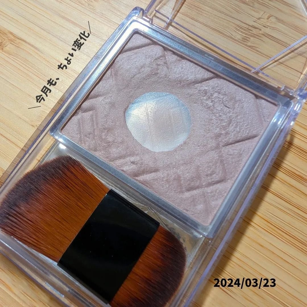 ナチュラルマットシェーディング/CEZANNE/シェーディングを使ったクチコミ(4枚目)