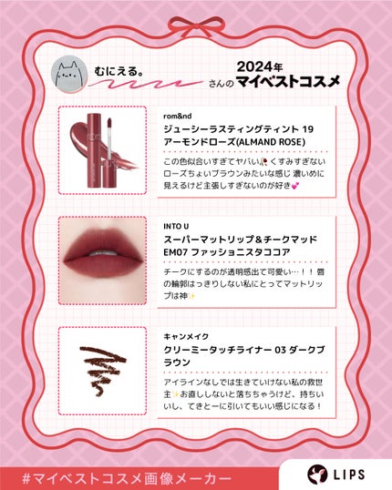 を使ったクチコミ(3枚目)