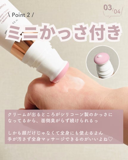 セルターンクリーム 100ml/リリーイブ/フェイスクリームを使ったクチコミ(4枚目)