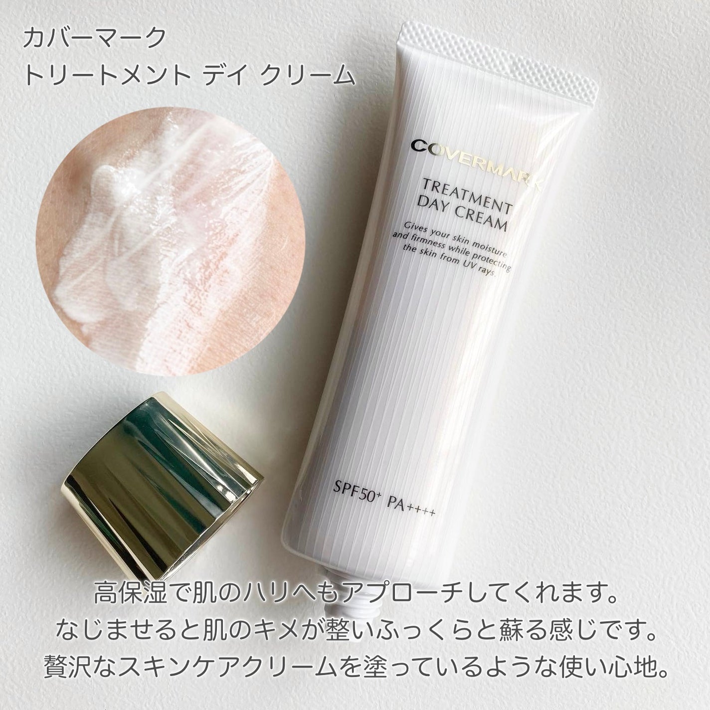 UV アスリズム スキンプロテクトエッセンス/ビオレ/日焼け止めローションを使ったクチコミ(3枚目)