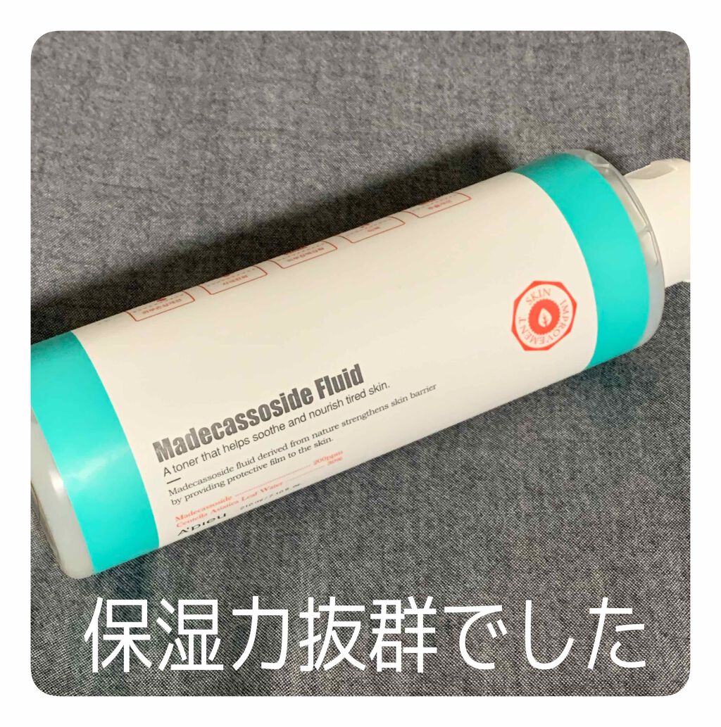 マデカソ CICA化粧水/A’pieu/化粧水を使ったクチコミ(1枚目)