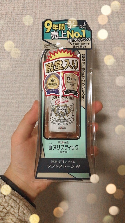 薬用ソフトストーンW/デオナチュレ/デオドラント・制汗剤を使ったクチコミ(1枚目)