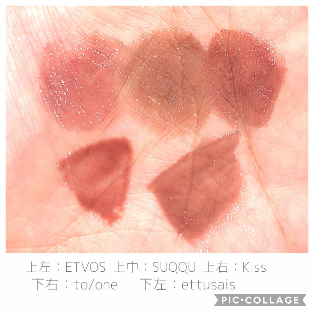 ミネラルシアールージュ/エトヴォス/口紅を使ったクチコミ（2枚目）