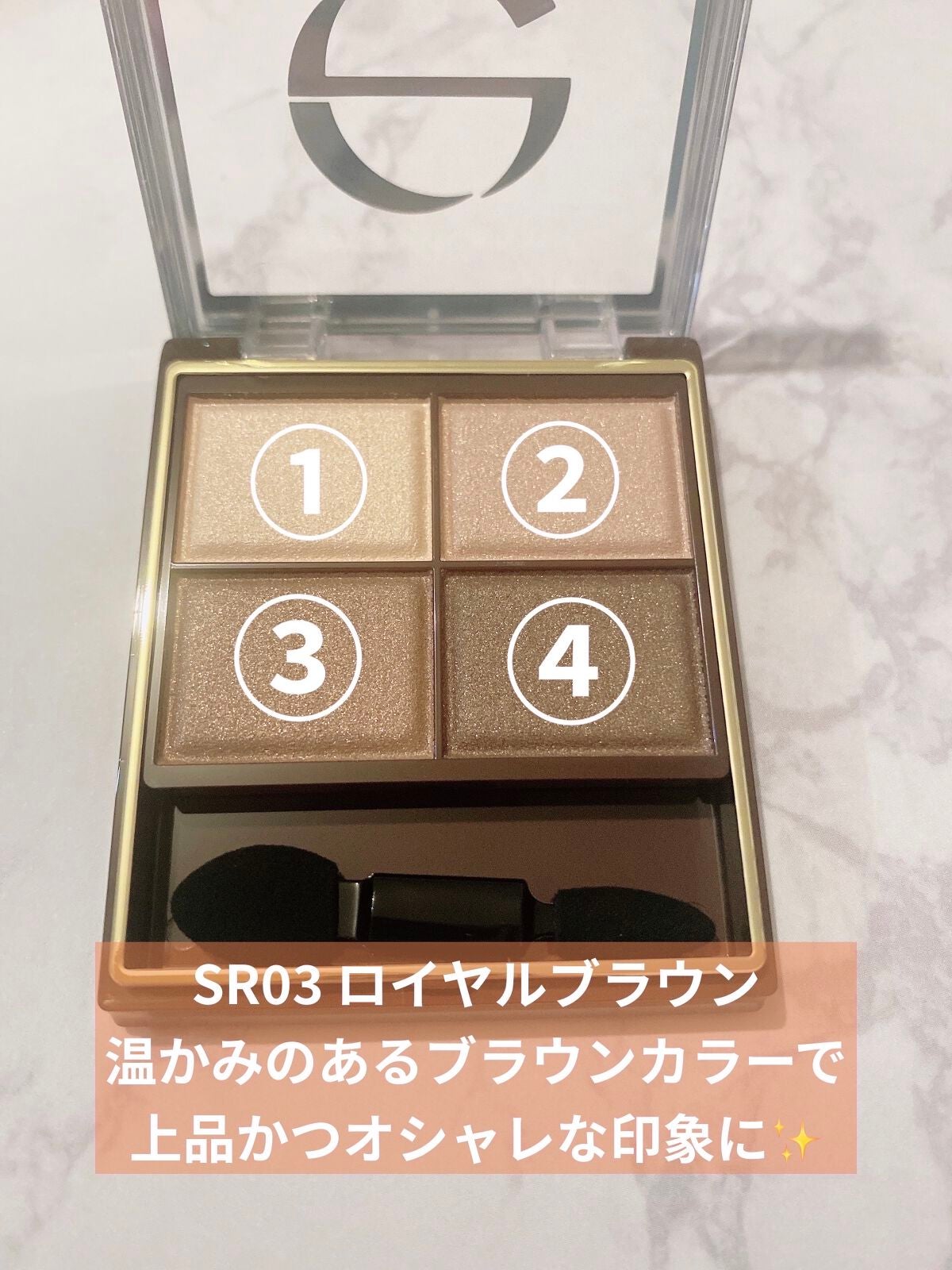 スキニーリッチシャドウ/excel/アイシャドウパレットを使ったクチコミ(8枚目)