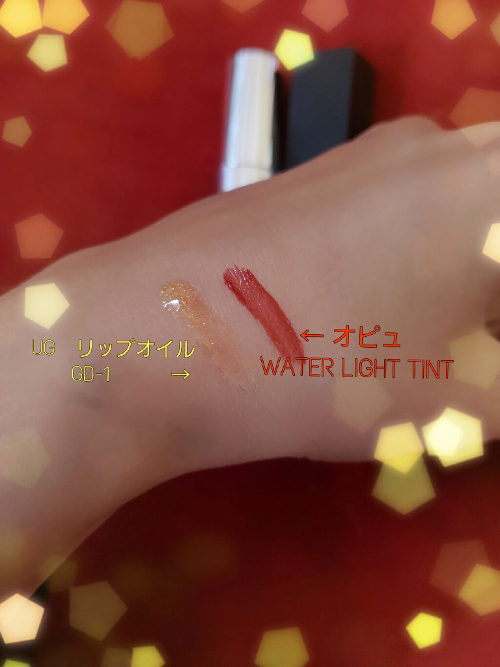 アピュー ウォーターライト ティント/A’pieu/リップティントを使ったクチコミ（3枚目）