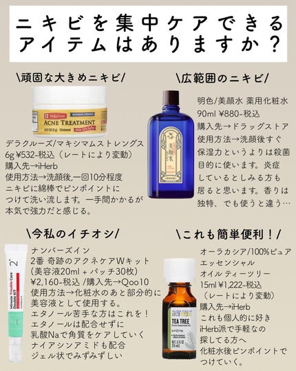 ザ・タイムR アクア/IPSA/化粧水を使ったクチコミ(3枚目)