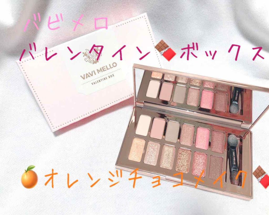 バレンタインボックス/VAVI MELLO/アイシャドウパレットを使ったクチコミ（1枚目）