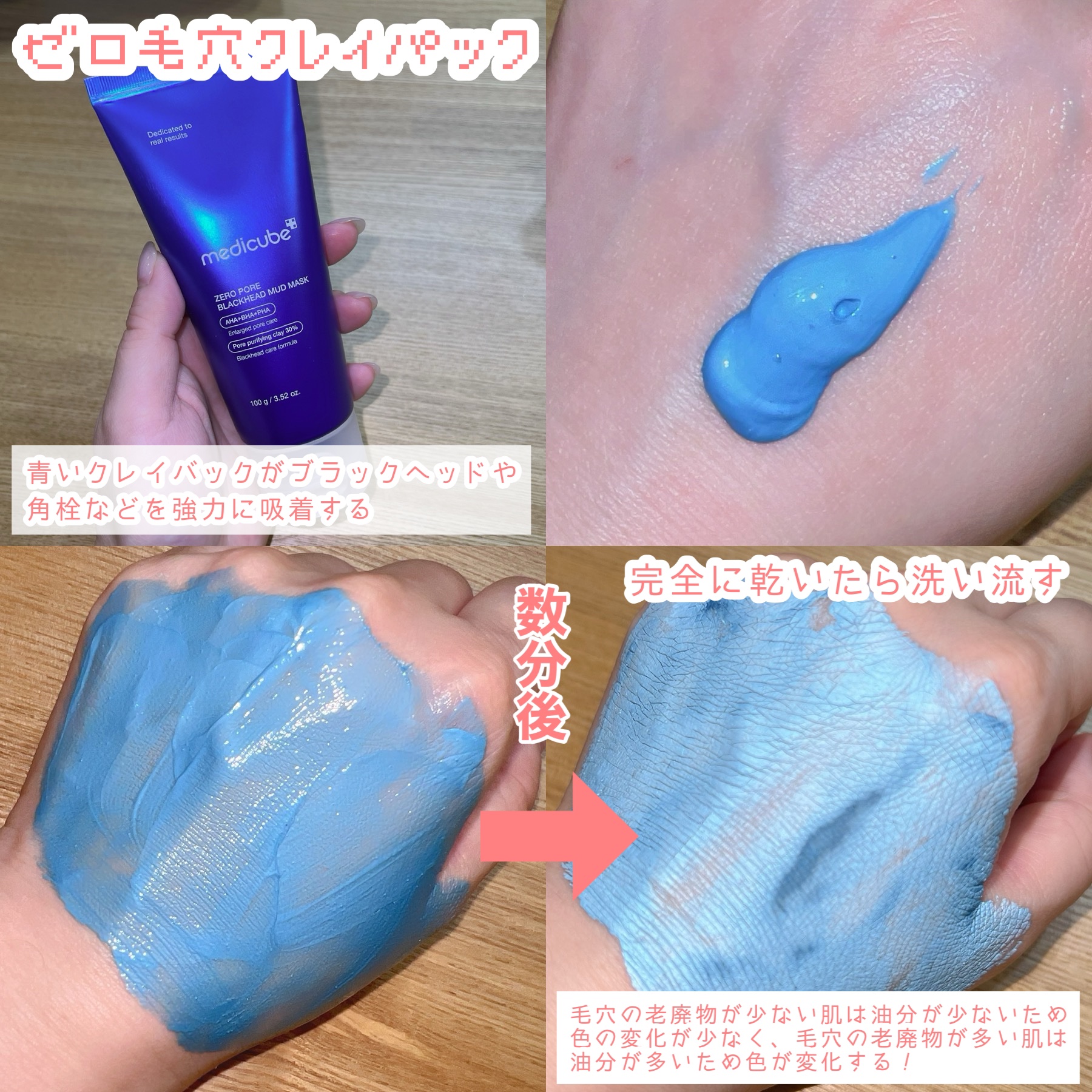 ゼロ毛穴パッド 2.0/MEDICUBE/トナーパッドを使ったクチコミ（3枚目）