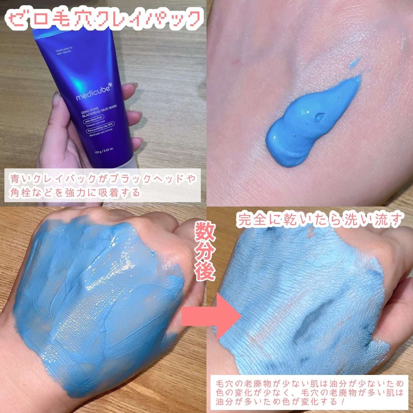 ゼロ毛穴パッド 2.0/MEDICUBE/トナーパッドを使ったクチコミ(3枚目)