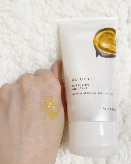 クレンジングオイルジェリー/4U care/クレンジングジェルを使ったクチコミ(3枚目)