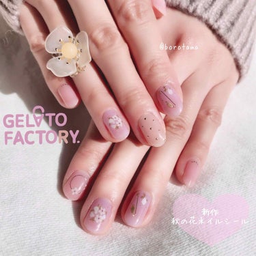 ネイルフィット ジェルネイルシール/GELATO FACTORY/ネイルシールを使ったクチコミ（1枚目）