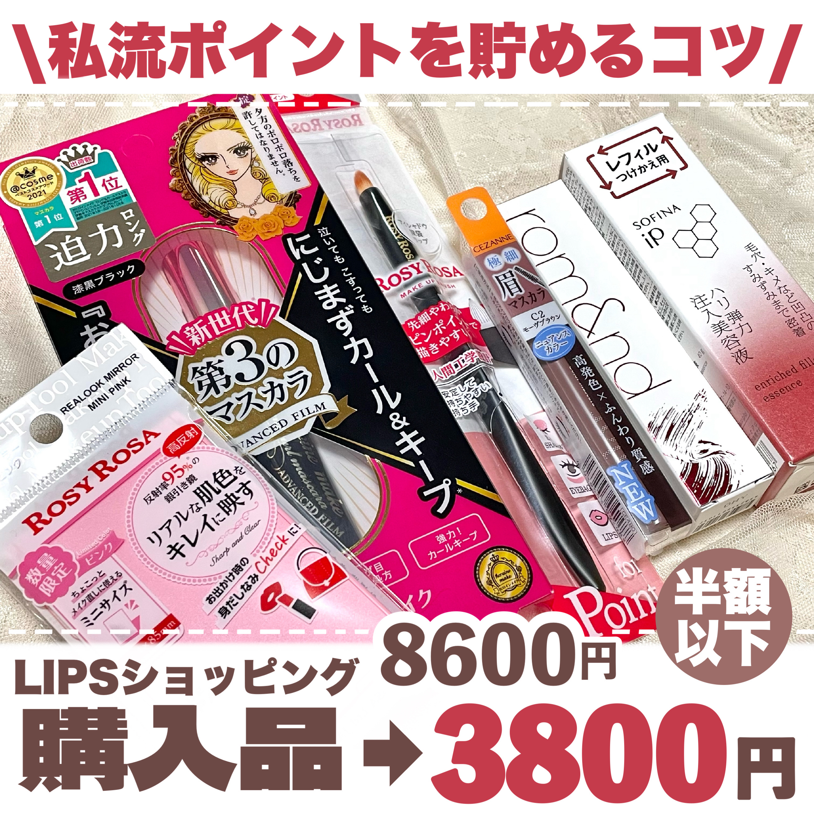 ロング＆カールマスカラ アドバンストフィルム/ヒロインメイク/マスカラを使ったクチコミ（1枚目）