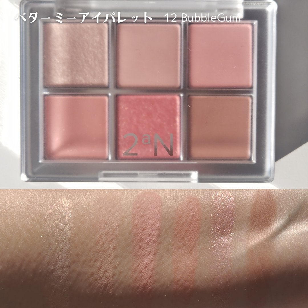 デュアルチーク/2aN/パウダーチークを使ったクチコミ(9枚目)