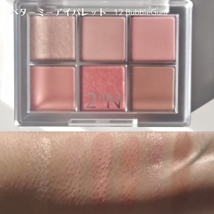 デュアルチーク/2aN/パウダーチークを使ったクチコミ(9枚目)