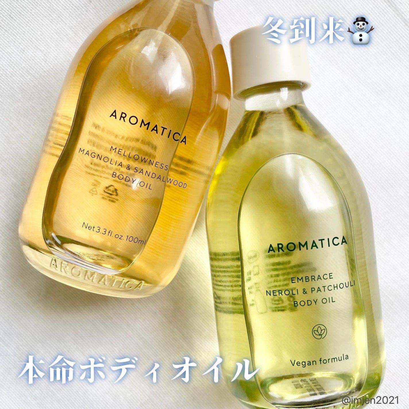 フェイス&ボディマッサージャー/fillimilli/美顔器・マッサージを使ったクチコミ(1枚目)