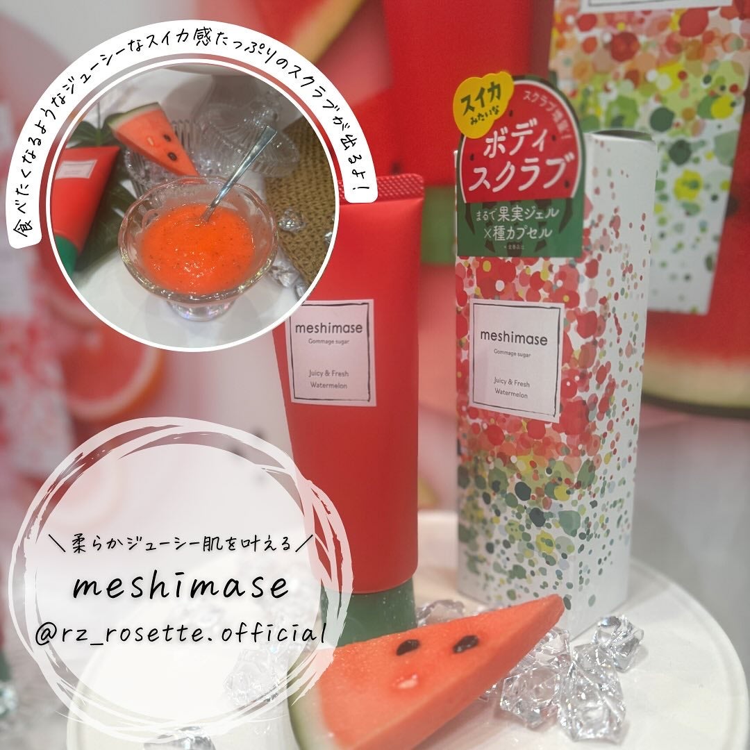 つくね on LIPS 「#PR #ロフト展示会✨ロフトのコスフェス✨ロフトさんのコスメ..」(3枚目)