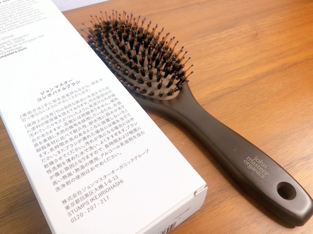 コンボパドルブラシ/john masters organics/ヘアブラシを使ったクチコミ(2枚目)