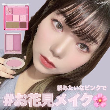 ゲットイットティントグレーズバーム/TONYMOLY/リップグロスを使ったクチコミ（1枚目）