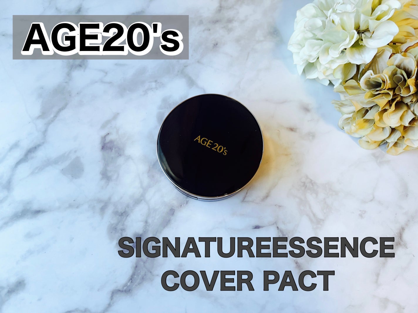 SIGNATURE ESSENCE COVER PACT /AGE20’s/クリーム・エマルジョンファンデーションを使ったクチコミ(1枚目)