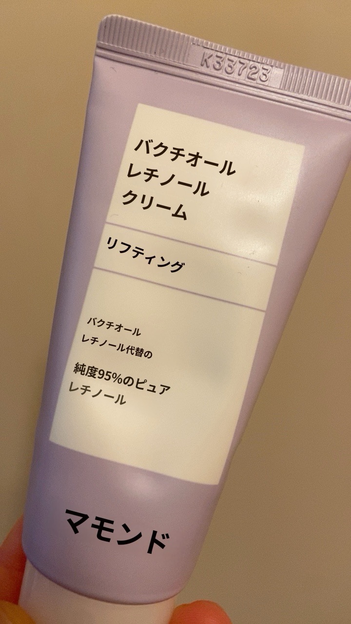 Mamonde バクチオールレチノールクリームのクチコミ「【結論】パケ可愛いけど効果ないのでリピなし❌


お顔のカサつき気になるところに
就寝前のスキ.....」（2枚目）