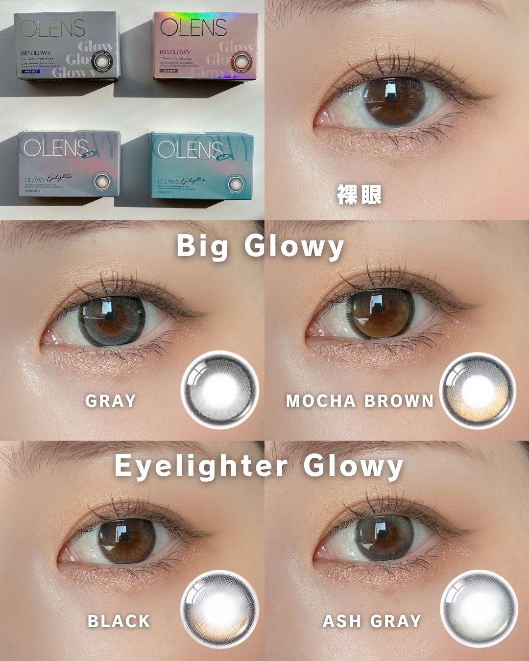 Eyelighter Glowy 1Month/OLENS/カラーコンタクトレンズを使ったクチコミ(4枚目)