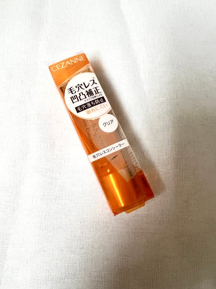 毛穴レスコンシーラー/CEZANNE/クリームコンシーラーを使ったクチコミ(2枚目)