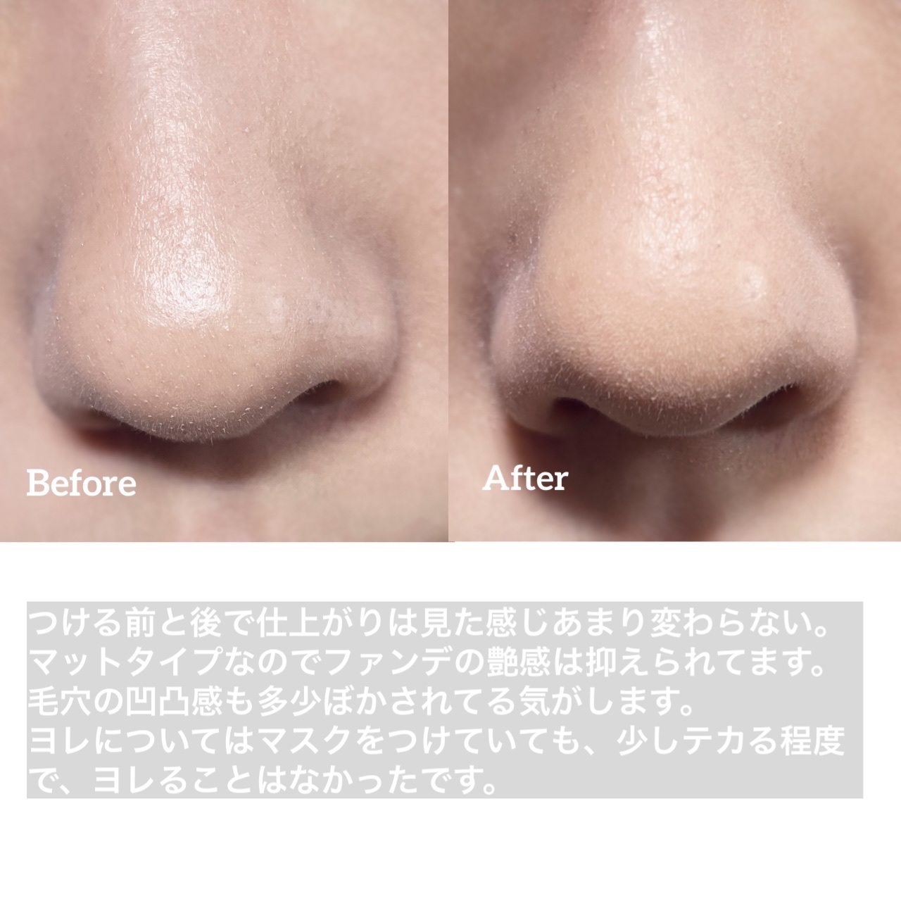 ヨレンパウダー さらポアカバー 通常版 詰替 10g/muice/ルースパウダーを使ったクチコミ（3枚目）