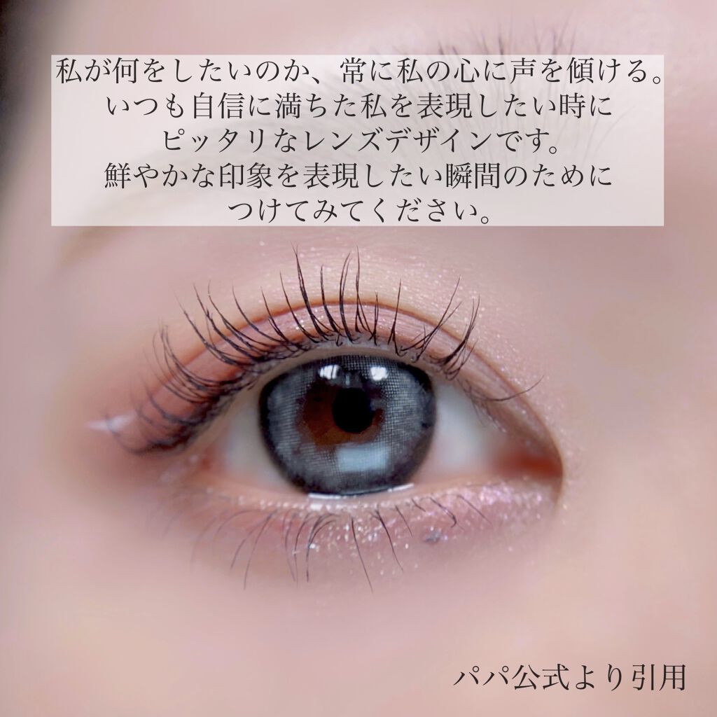 クイックラッシュカーラー/キャンメイク/マスカラ下地を使ったクチコミ（3枚目）