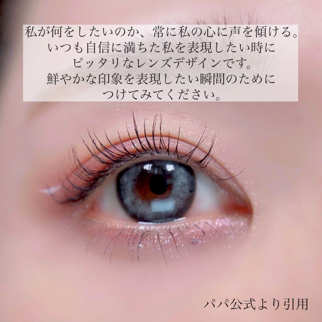 クイックラッシュカーラー/キャンメイク/マスカラ下地を使ったクチコミ(3枚目)