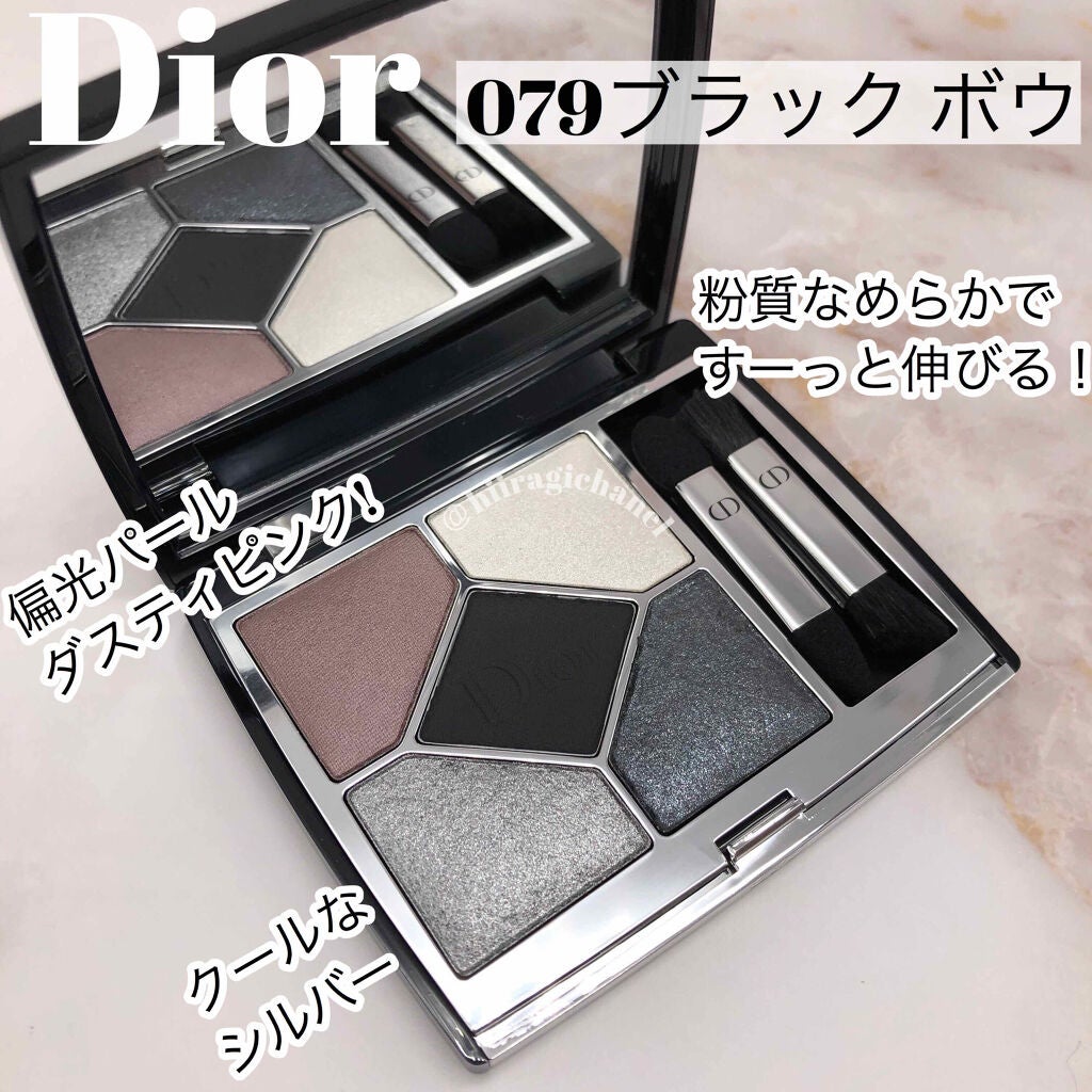 【旧】サンク クルール クチュール/Dior/アイシャドウパレットを使ったクチコミ(1枚目)